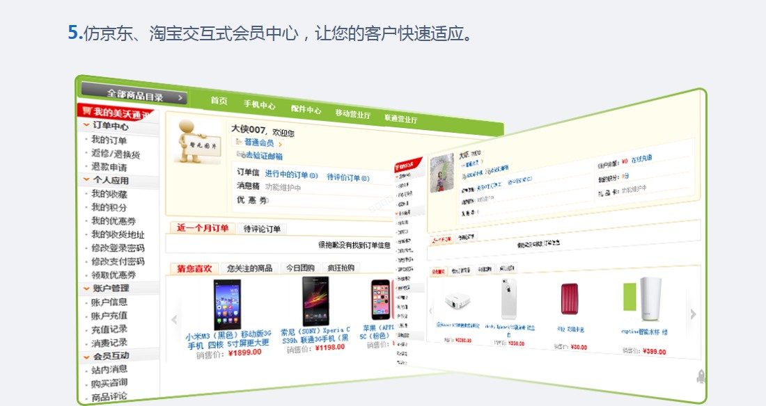 义乌管家婆软件